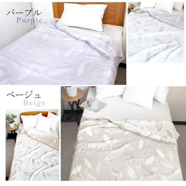 寝具 送料無料！新品！西川 高級シルク入りさらさらガーゼケット今治