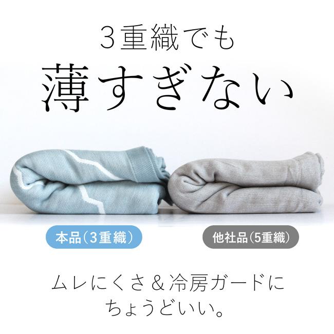 今治タオル（imabari towel） ハーフケット 今治 ガーゼケット ハーフ