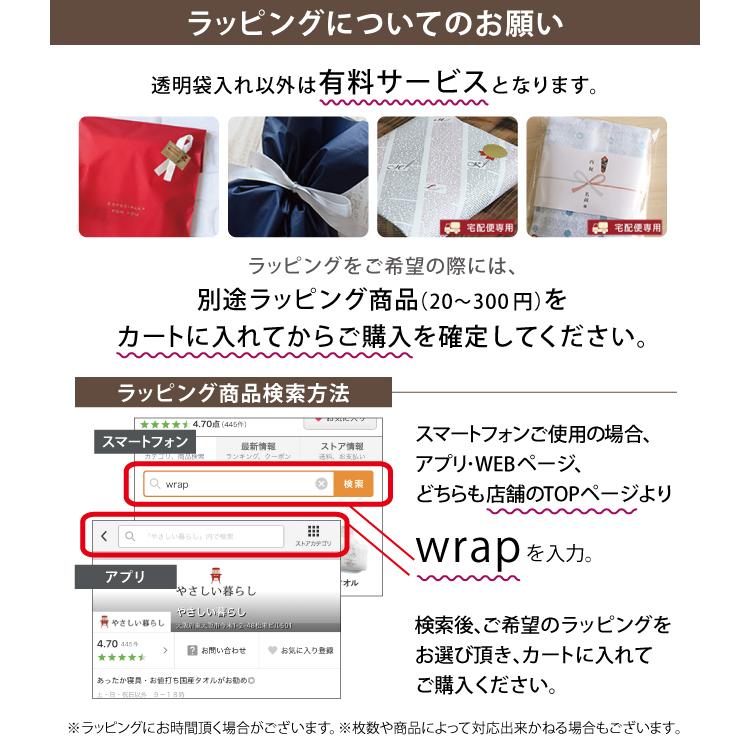 泉州タオル フェイスタオル 10枚 20枚 50枚 セット 日本製 まとめ買い