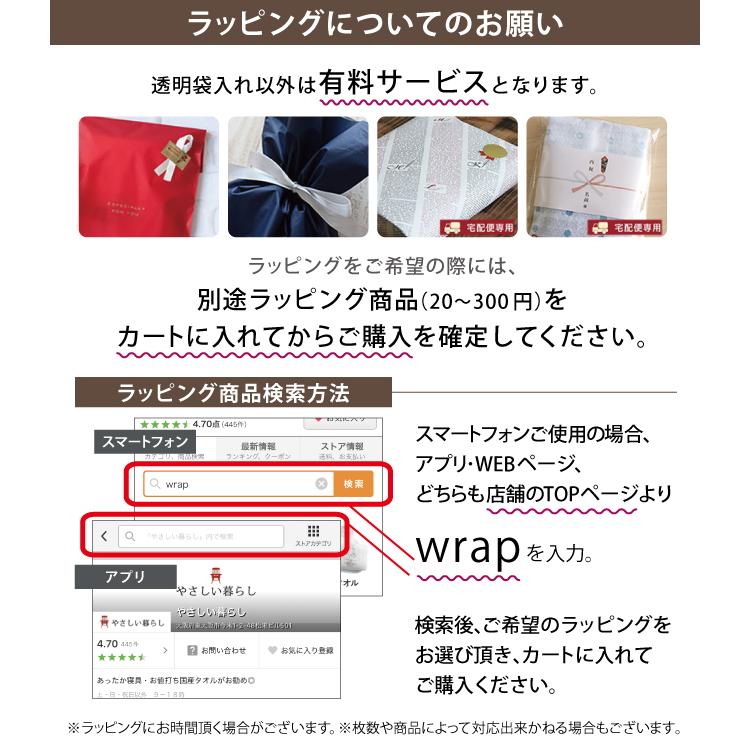 フェイスタオル 10枚セット 安い 日本製  まとめ買い 泉州タオル 薄手 速乾 白 サイズ 一般的 業務用 新生活 引っ越し 無地 部屋干し｜yasashii-kurashi｜11