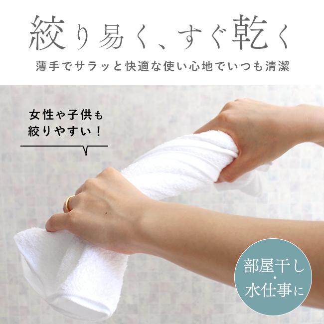 泉州タオル フェイスタオル 10枚 20枚 50枚 セット 日本製 まとめ買い