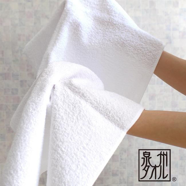 泉州タオル フェイスタオル 10枚 20枚 50枚 セット 日本製 まとめ買い