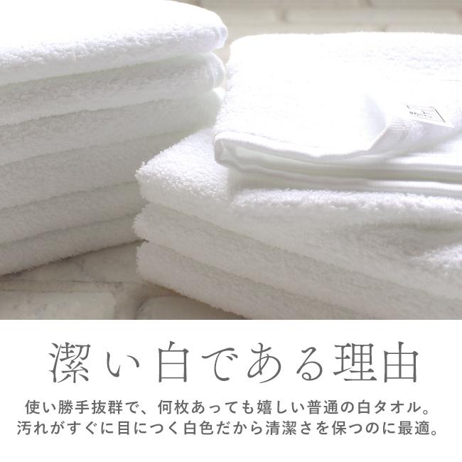 泉州タオル フェイスタオル 10枚 20枚 50枚 セット 日本製 まとめ買い