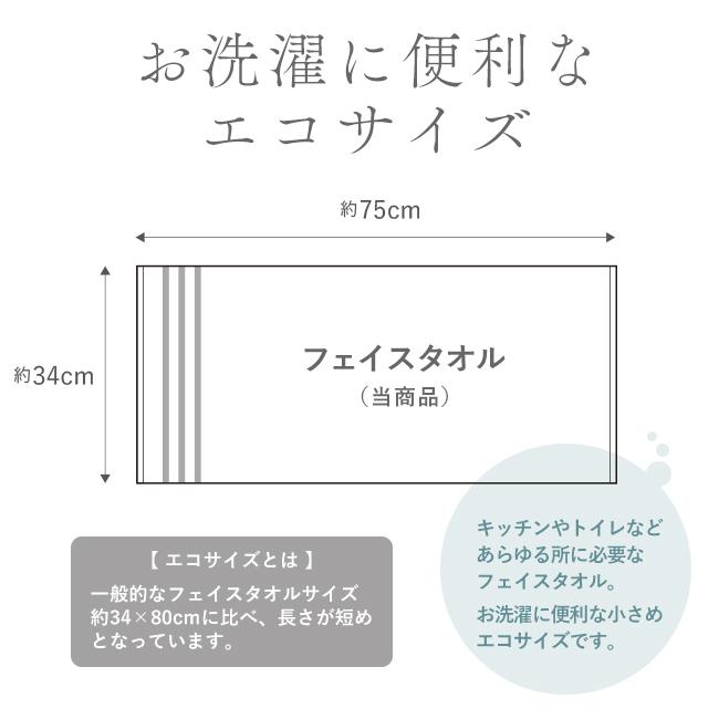 泉州タオル フェイスタオル 20枚 セット 日本製 まとめ買い 安い 薄手