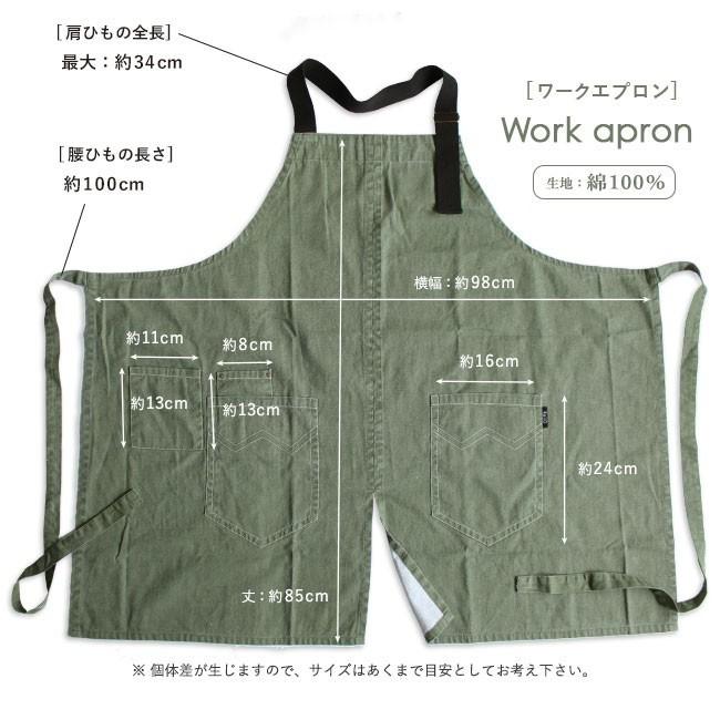 エプロン メンズ おしゃれ 北欧 作業用 無地 ジップエプロン ワークエプロン カジオ Kajio 綿100 Kajio やさしい暮らし 通販 Yahoo ショッピング