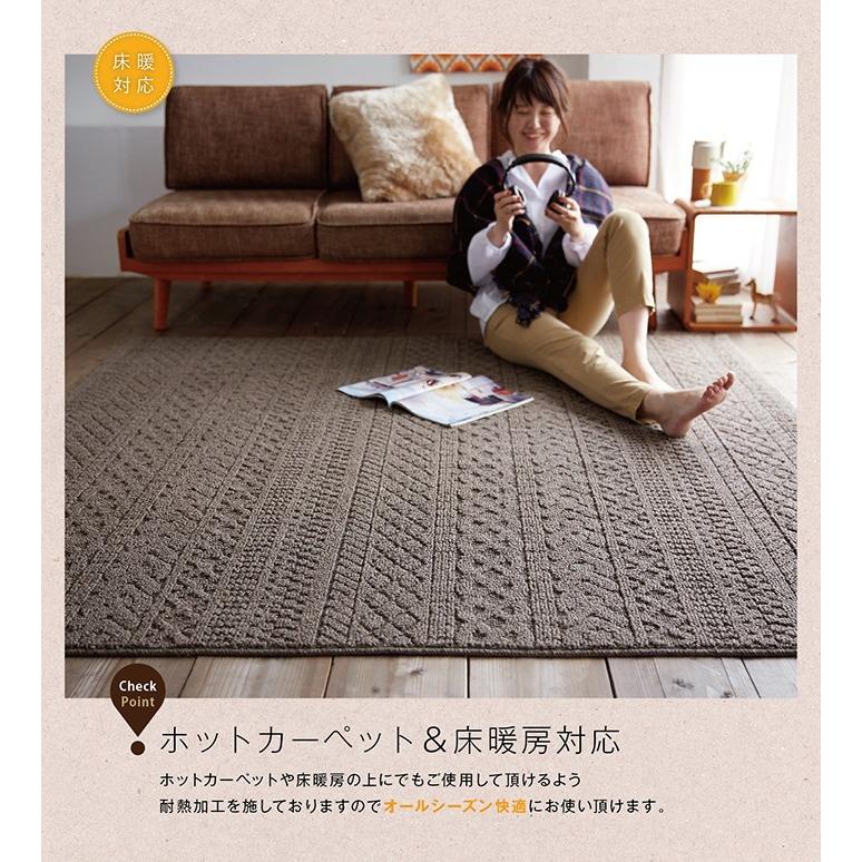 スミノエ ラグ ラグマット カレン 日本製 1.5畳 洗える 約130×185cm