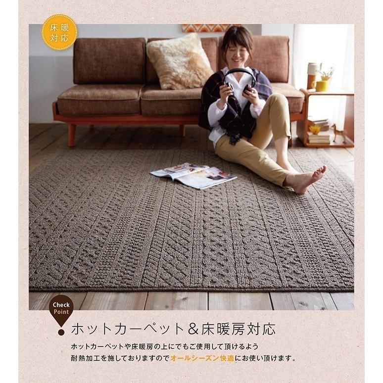 洗える北欧柄 ラグマット 185×185cm【新品未使用】 スミノエ カレン ラグマット おしゃれ 北欧 日本製 2畳 約185×185cm