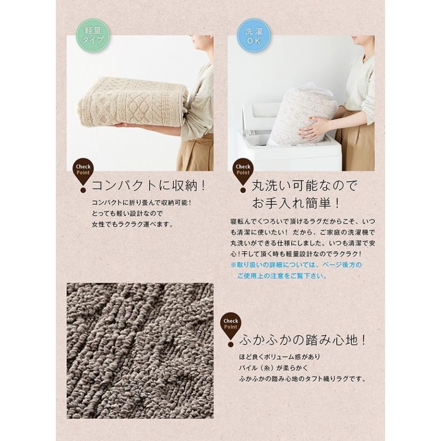 スミノエ カレン ラグマット おしゃれ 北欧 日本製 2畳 約185×185cm