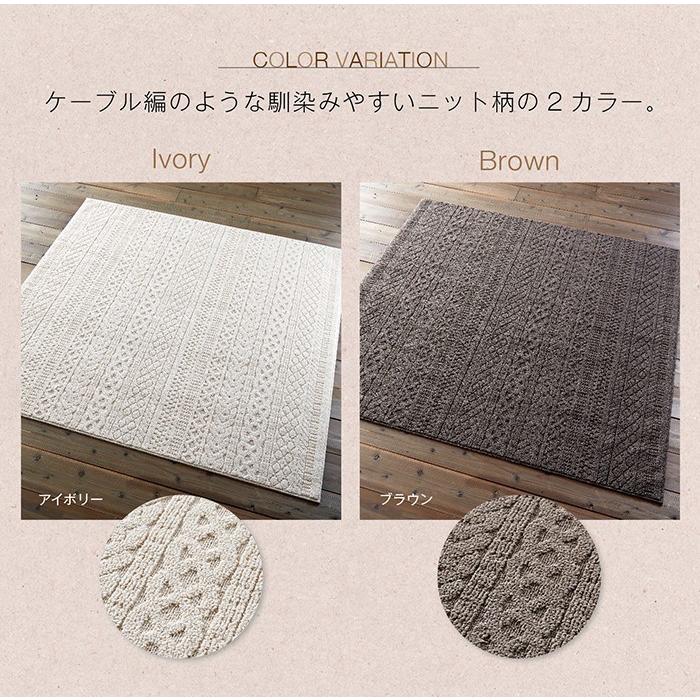 スミノエ カレン ラグマット おしゃれ 北欧 日本製 2畳 約185×185cm