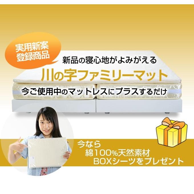 マットレス 川の字マットレス クイーンサイズ ベッドパッド ファミリー