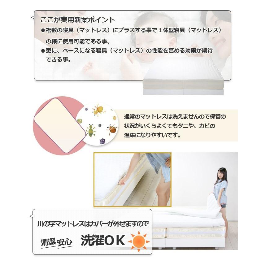 マットレス 川の字マットレス クイーンサイズ ベッドパッド ファミリー