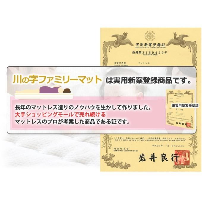 マットレス 川の字マットレス キングサイズ ベッドパッド ファミリー