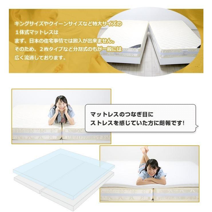 マットレス 川の字マットレス キングサイズ ベッドパッド ファミリー
