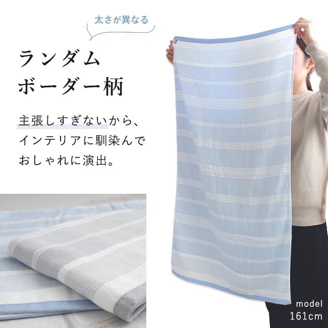 今治タオル（imabari towel） 片面ガーゼ バスタオル 4枚セット