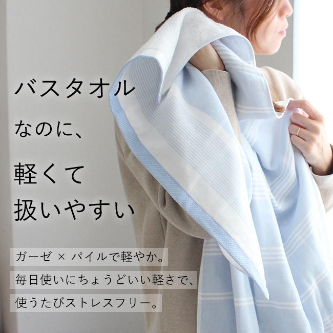 今治タオル（imabari towel） 片面ガーゼ バスタオル 4枚セット