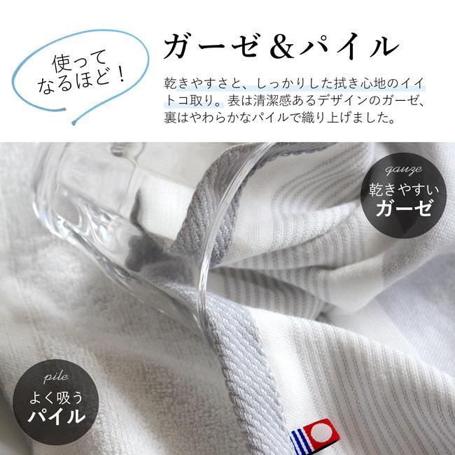 ふきん 6枚セット 今治タオル 日本製 ループ付き まとめ買い ハンカチ キッチンクロス キッチンタオル 布巾 台拭き 食器拭き ガーゼ ディッシュクロス 綿 食器用｜yasashii-kurashi｜08