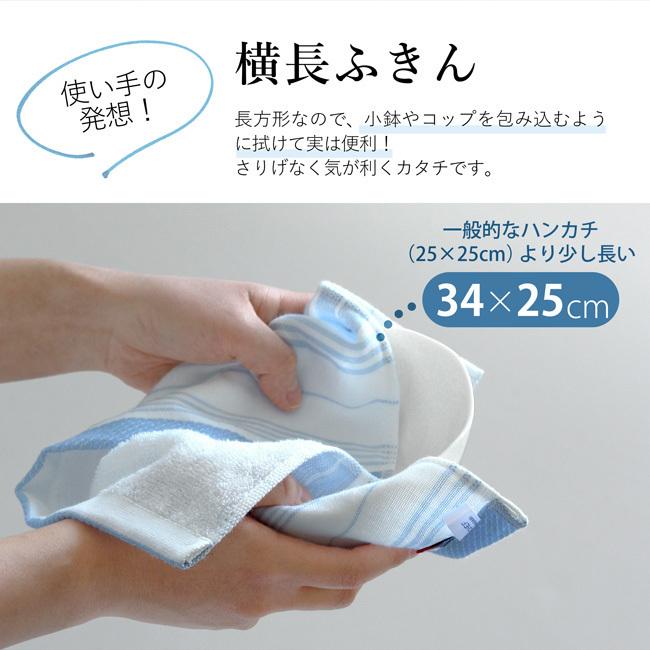 今治タオル（imabari towel） ふきん 6枚セット 日本製 ループ付き