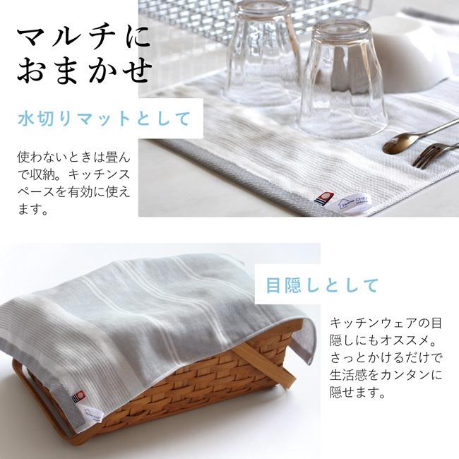 今治タオル（imabari towel） キッチンタオル ループ付き 4枚セット
