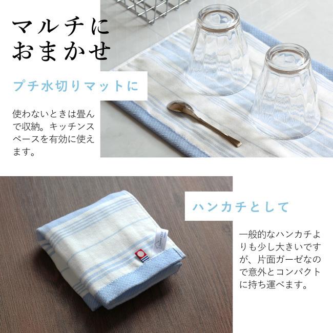 今治タオル ふきん ループ付き キッチンタオル 日本製 ハンカチ