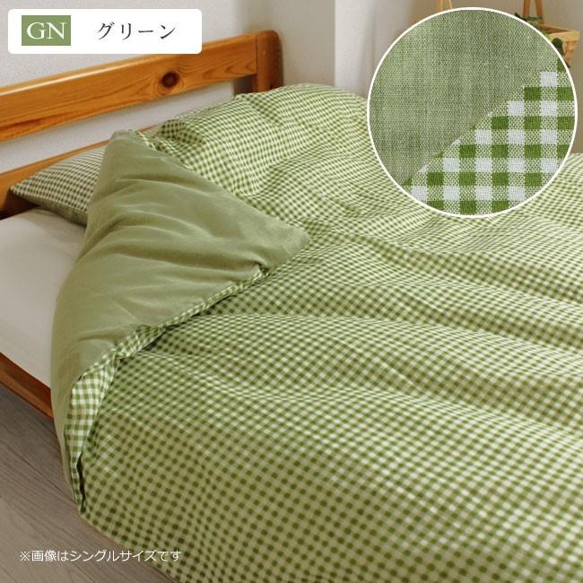 掛け布団カバー シングル おしゃれ 薄手 ギンガムチェック