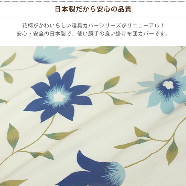 掛け布団カバー ダブルロング 綿100% おしゃれ 掛けカバー シーツ 掛け