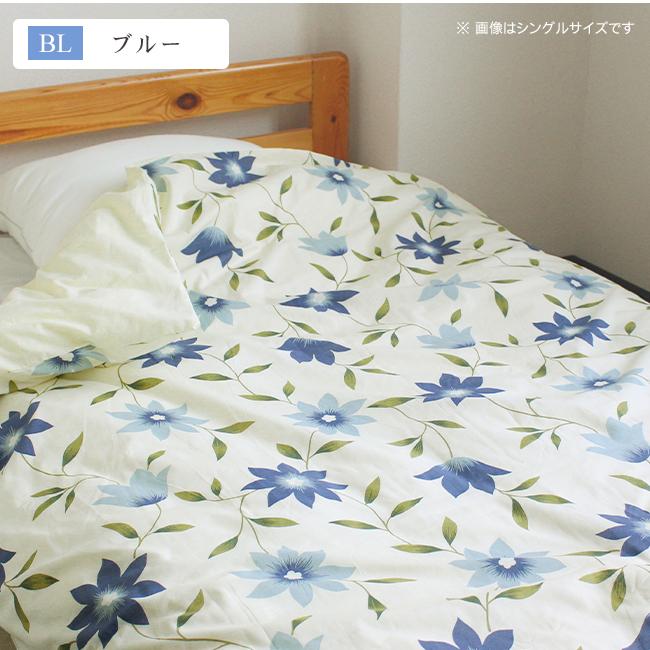 掛け布団カバー ダブルロング 綿100% おしゃれ 掛けカバー シーツ 掛け