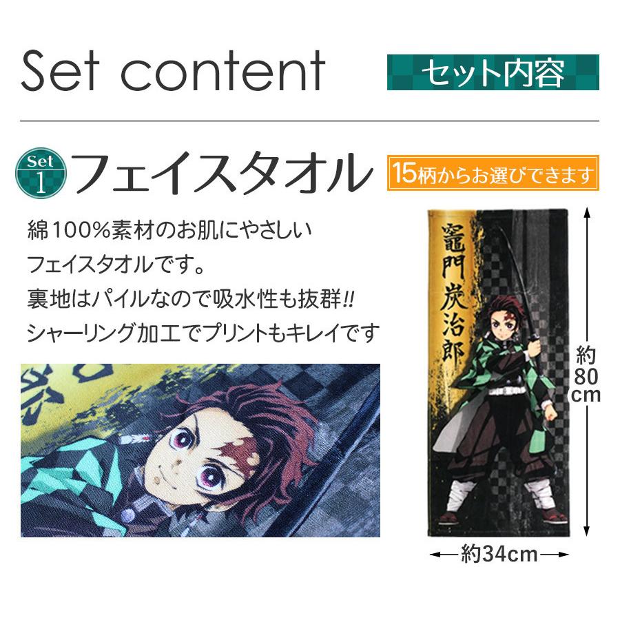 鬼滅の刃 フェイスタオル 下敷き フラットポーチ キャラクタータオル アニメタオ ル 贈り物 キャラクターグッズ 入園準備 ポイント消化 Kimetsu Fsp やさしい暮らし 通販 Yahoo ショッピング