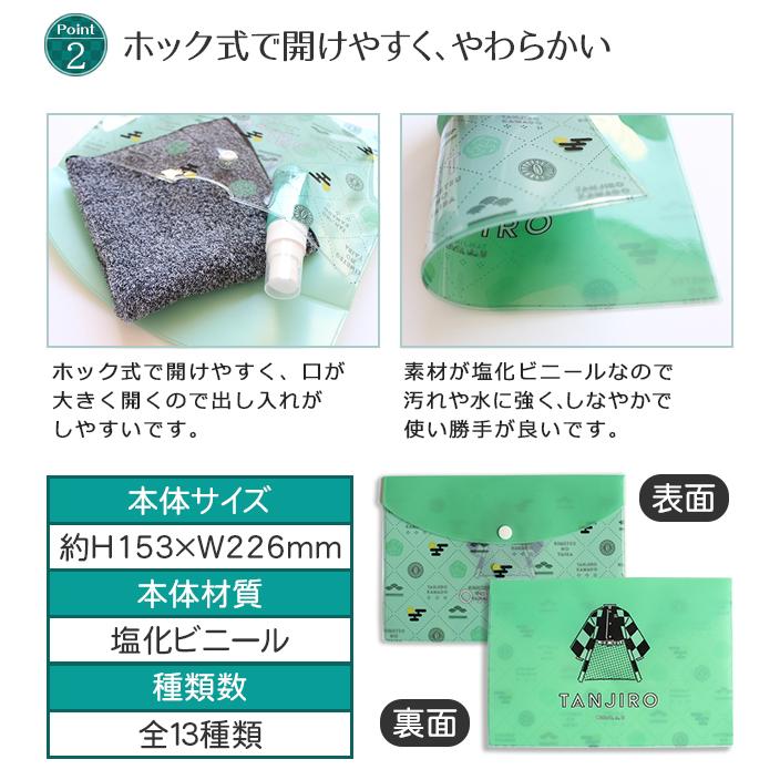 鬼滅の刃 フラットポーチ マスクケース 人気 入学 入園 約153 226mm キャラクターポーチ アニメポーチ 贈り物 キャラクターグッズ 入学準備 誕プレ Kimetsu Pouch やさしい暮らし 通販 Yahoo ショッピング