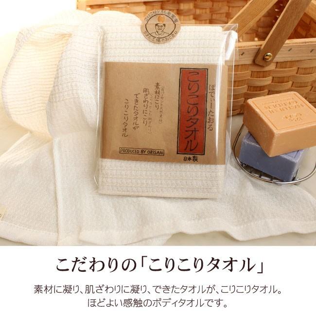 今治産 ボディタオル こりこりタオル 天然繊維100% 綿 麻 お風呂
