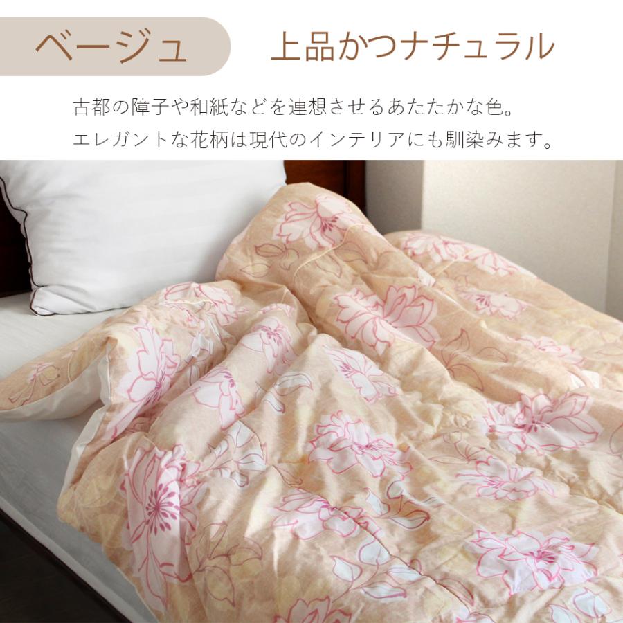 fit life やさしい暮らし 肌掛け布団 夏布団 日本製 洗える シングル