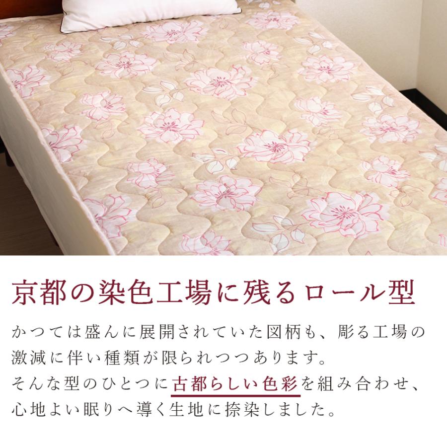 fit life やさしい暮らし 敷きパッド 夏 シングル 100×200 日本製