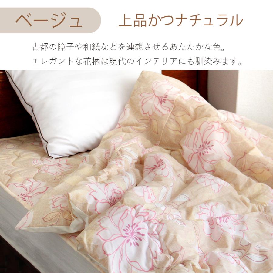 fit life やさしい暮らし 肌布団 敷きパッド 布団セット 春 夏 日本製