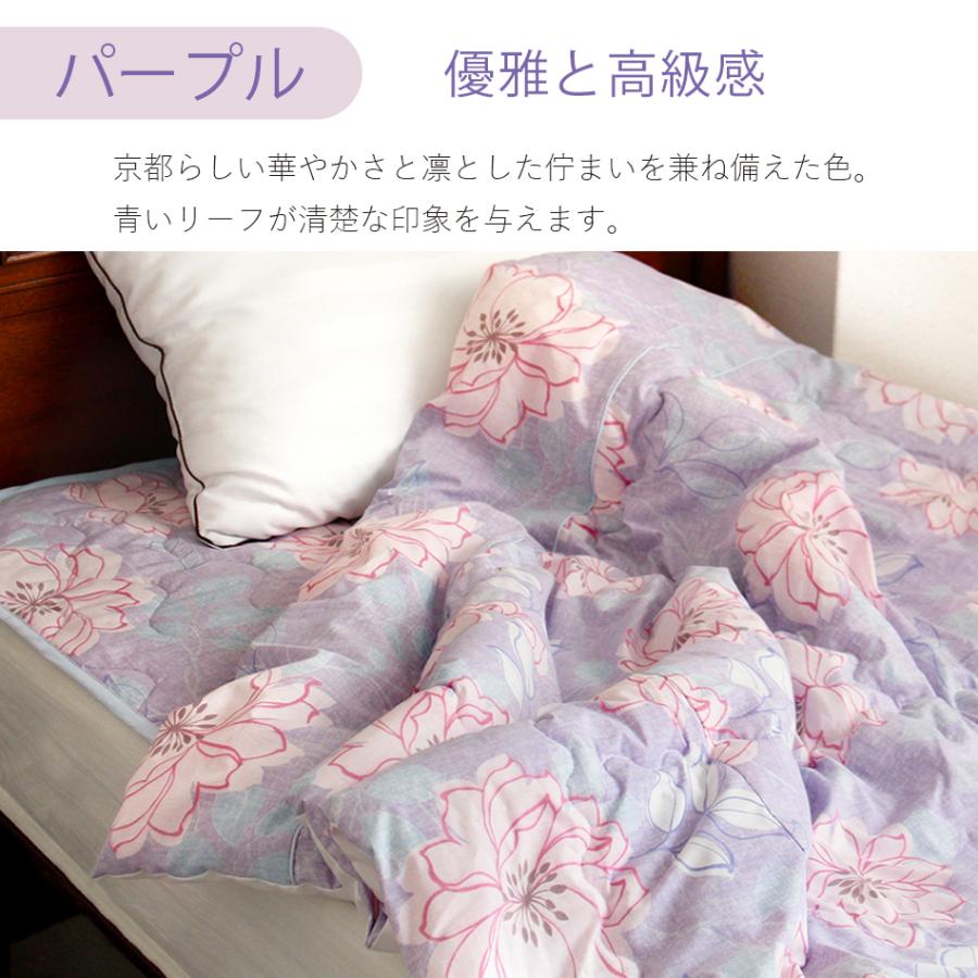 fit life やさしい暮らし 肌布団 敷きパッド 布団セット 春 夏 日本製