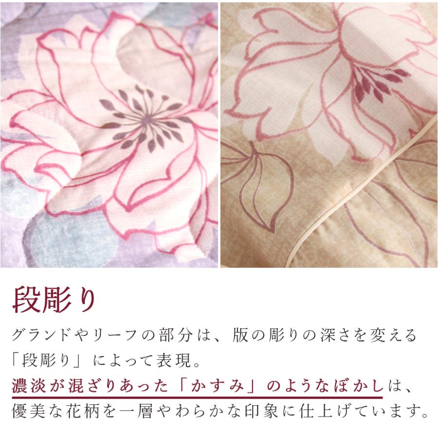 fit life やさしい暮らし 肌布団 敷きパッド 布団セット 春 夏 日本製