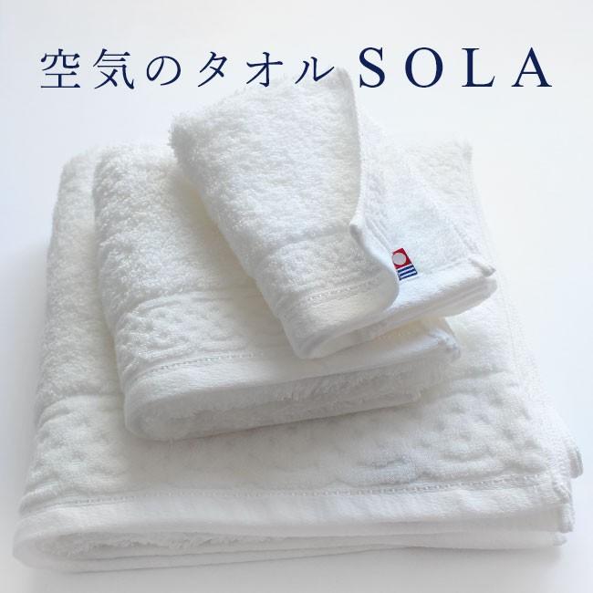バスタオル 今治タオル 子供 吸水 おしゃれ ギフト 日本製 綿100 空気のタオル Sola Kuuki B やさしい暮らし 通販 Yahoo ショッピング
