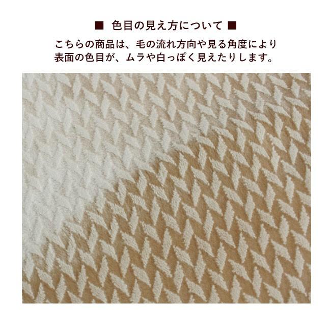 温泉毛布 暖かい 日本製 シングル 洗える おしゃれ あったか毛布 140×200 掛け毛布 保温 あったか ぽかぽか 遠赤外線｜yasashii-kurashi｜10