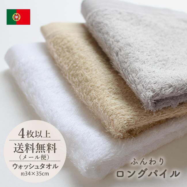 ハンドタオル ウォッシュ アウトレット 在庫処分 お値打ち品 タオルハンカチ サイズ一般的 プレゼント 女性 おしゃれ 保育園 無地 綿100 吸水 速乾 Lasacolorw やさしい暮らし 通販 Yahoo ショッピング