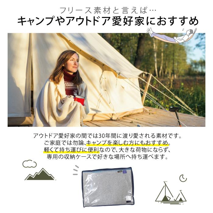 フリース 毛布 日本製 冬用毛布 軽量 ブランケット ポーラテック 軽い