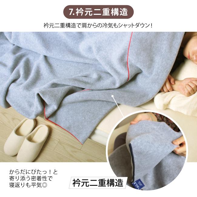 掛け毛布 軽い 暖かい フリース ポーラテック シングル 日本製