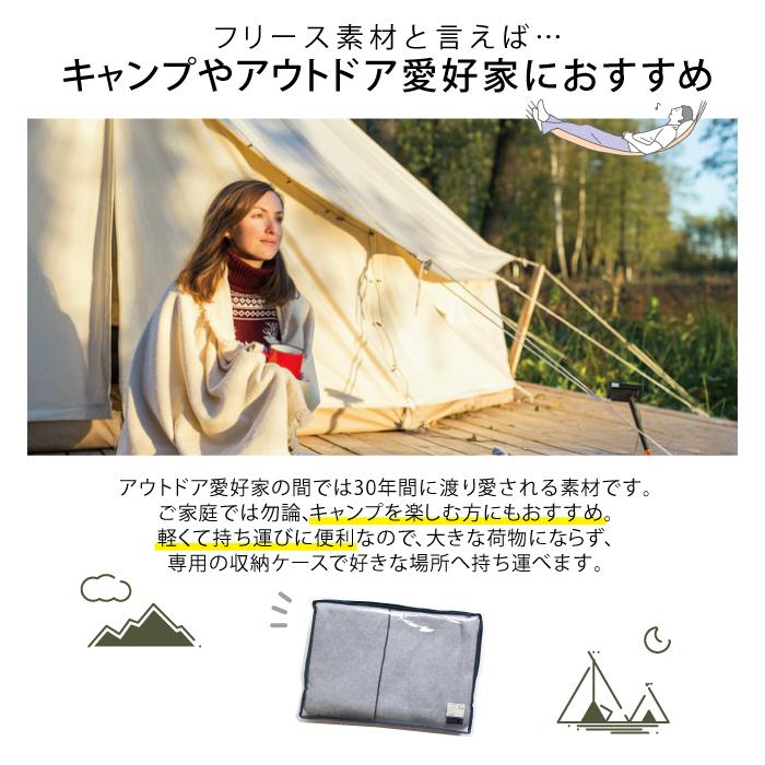掛け毛布 軽い 暖かい フリース ポーラテック シングル 日本製