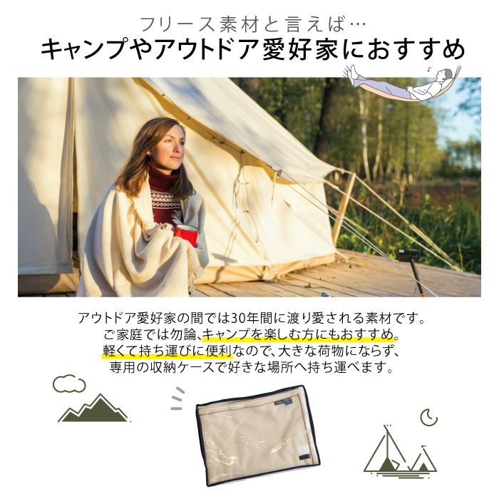 フリース ブランケット 軽量 ポーラテック毛布 日本製 冬用毛布 フリース ブランケット 軽量 ポーラテック毛布 日本製 冬用毛布