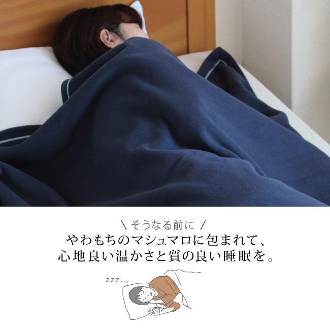 フリース ブランケット 軽量 ポーラテック毛布 日本製 冬用毛布 フリース ブランケット 軽量 ポーラテック毛布 日本製 冬用毛布