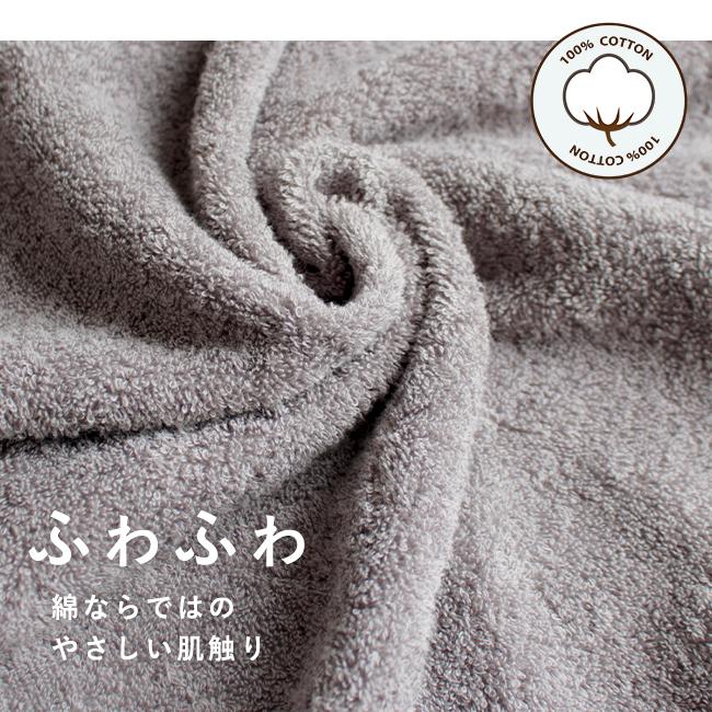 今治タオル（imabari towel） バスタオル 大判 今治 4枚セット 厚手 綿