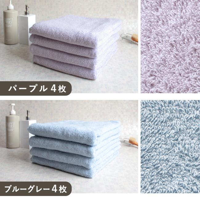今治タオル（imabari towel） バスタオル 大判 今治 4枚セット 厚手 綿
