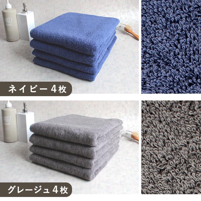今治タオル（imabari towel） バスタオル 大判 今治 4枚セット 厚手 綿