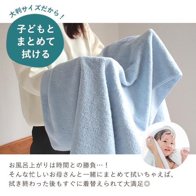 今治タオル（imabari towel） バスタオル 大判 今治 4枚セット 厚手 綿
