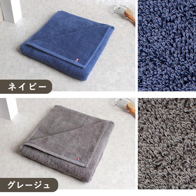 今治タオル（imabari towel） バスタオル 大判 今治 綿100％ 約70