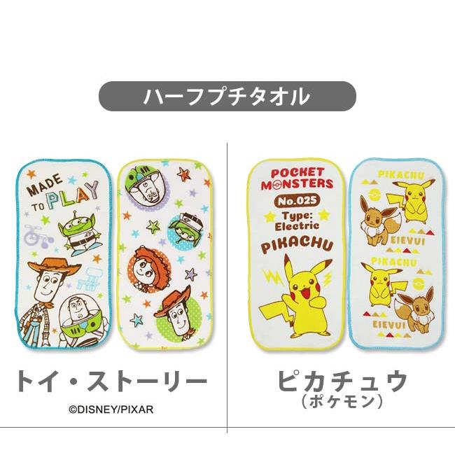 Disney（ディズニー） タオルハンカチ 子供 キャラクター 5枚セット