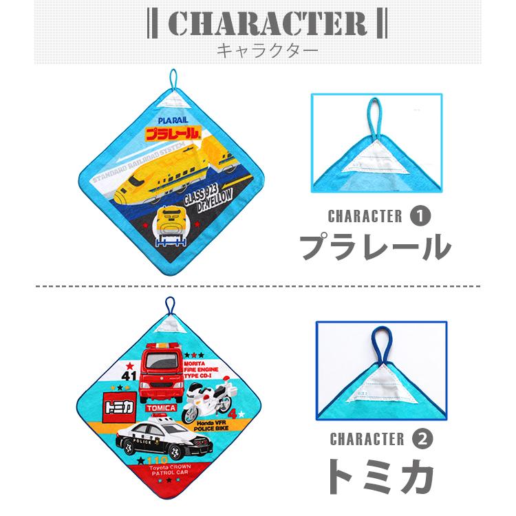 Disney（ディズニー） ループ付きハンドタオル お手拭きタオル