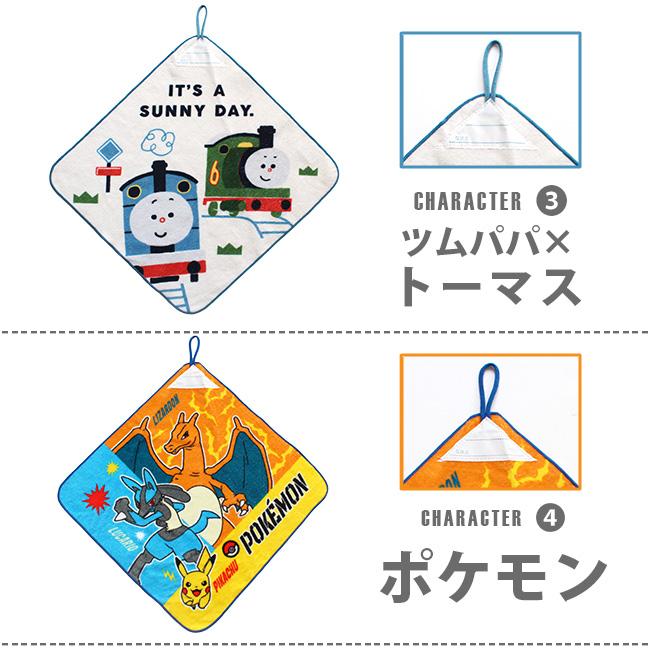 Disney（ディズニー） ループ付きハンドタオル お手拭きタオル